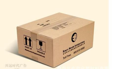箱子定做纸管家 包装纸箱 水果包装箱 上海纸箱厂